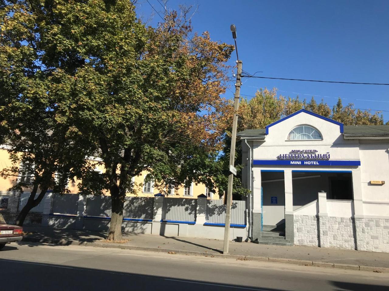 פולטבה Centralnyi Hotel מראה חיצוני תמונה